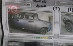 فورد مافريك